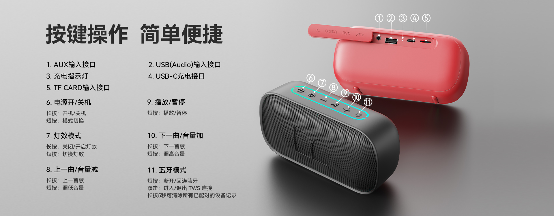 图片11 1920x750.jpg